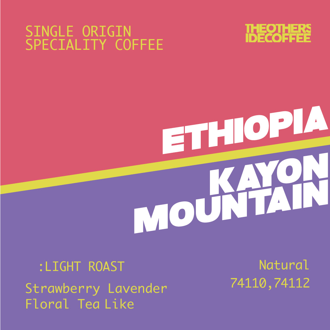 ETHIOPIA KAYON MOUNTAIN NATURAL -LIGHT ROAST-